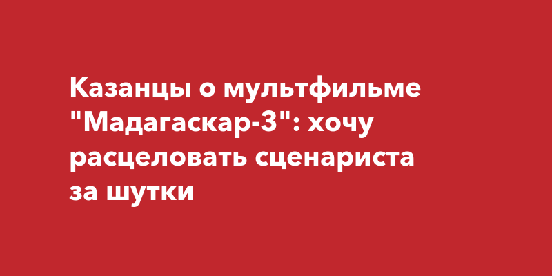 Я хочу расцеловать город сочи за то что свел меня с тобой