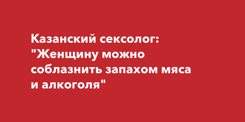 Как избавиться от волнения перед сексом и усилить эрекцию? - советы от Академии Казановы