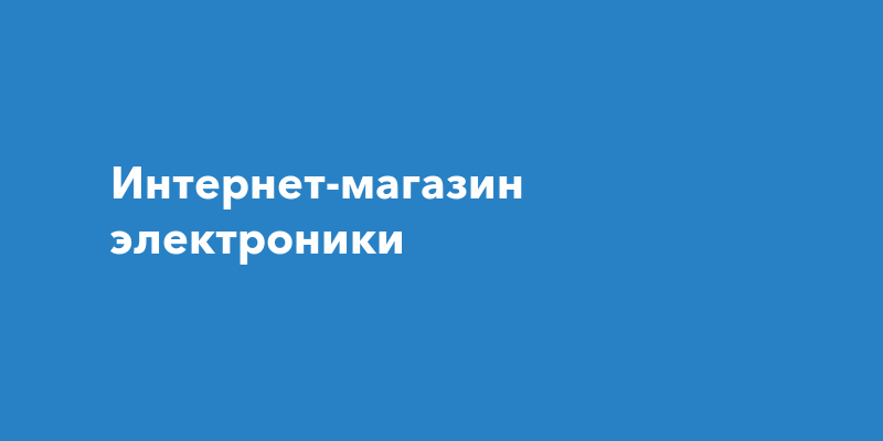 Секс-шопы в Казани, секс-шопы рядом со мной на карте — Яндекс Карты