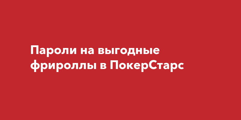 7 дней, чтобы стать лучше вход в казино