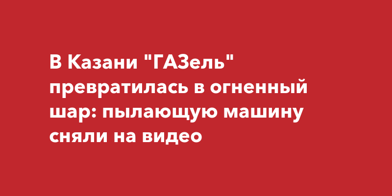 Продали машину. Как прекратить регистрацию на свое имя за 5 минут?