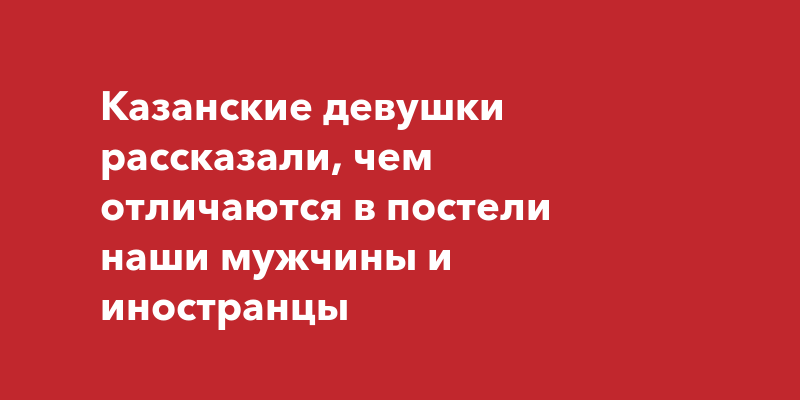 Все кавказские порно видео. Кавказский секс онлайн