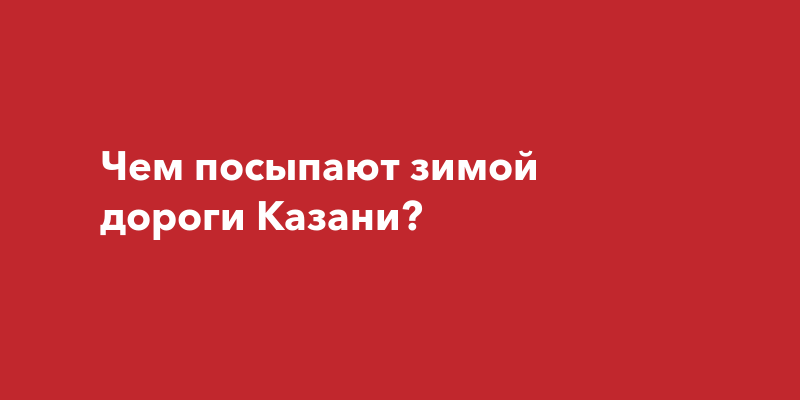 Чем осыпают человека 100 к 1 андроид