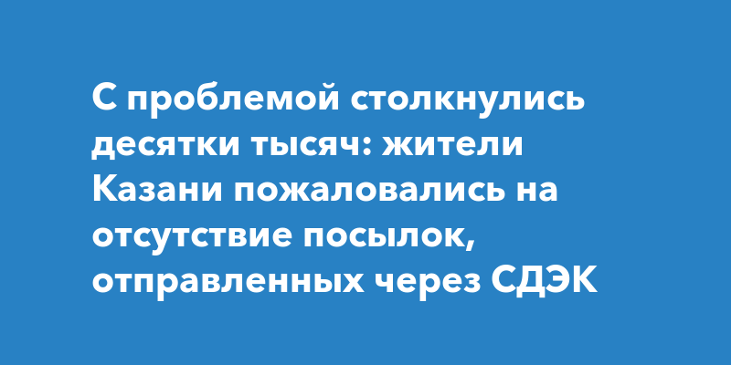 Столкнуться с проблемой синоним. Перестраховка.