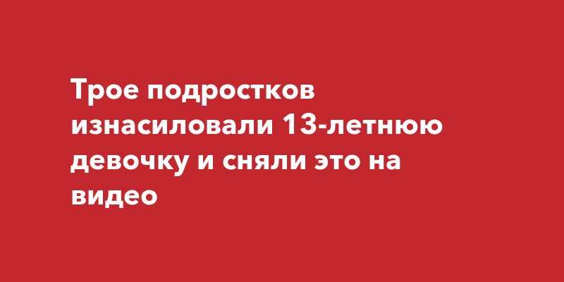 Порно рассказы: с женой сняли проститутку - секс истории без цензуры