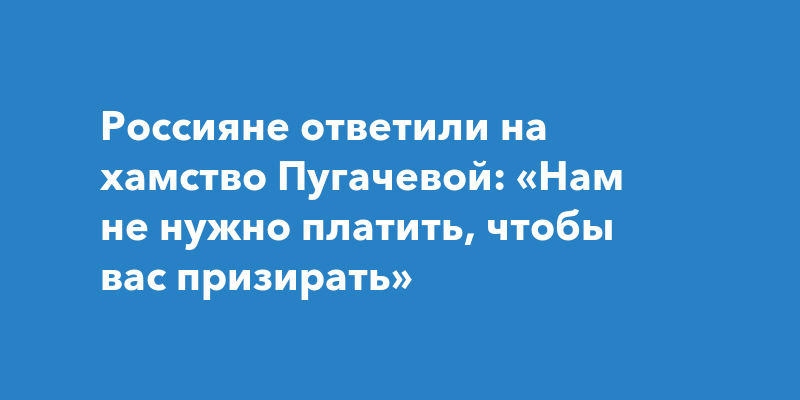 Призрел бездомного или презрел. Призирать или презирать. Презирать и призирать разница. Призирать или презирать как.