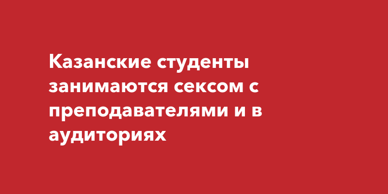 «Студенты видят, что фиджитал – это круто, и начинают этим интересоваться»