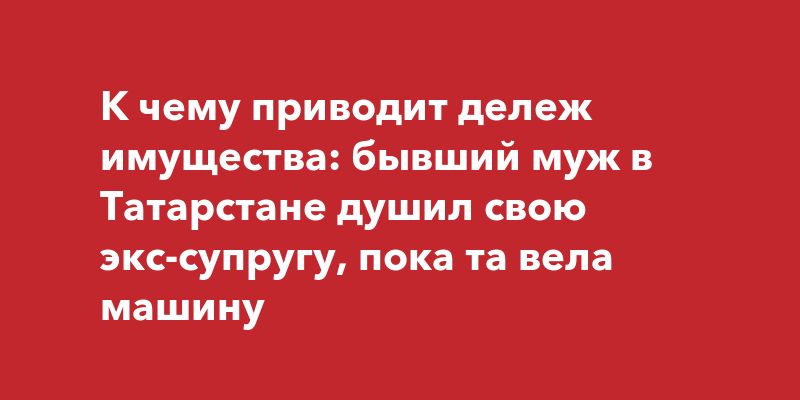 Трогательные стихи бывшему