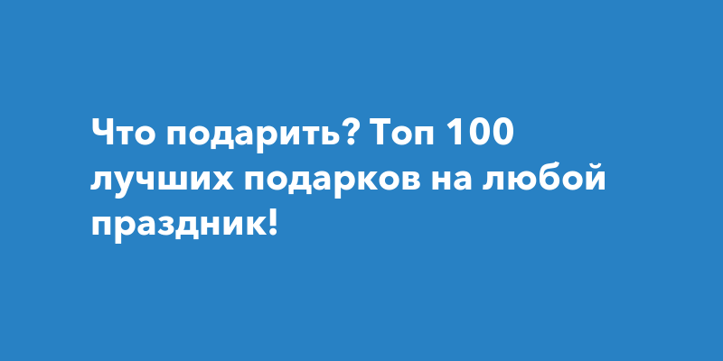 Подарили шкаф во сне