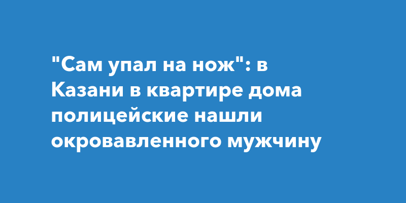 Мальчиков заказывали?