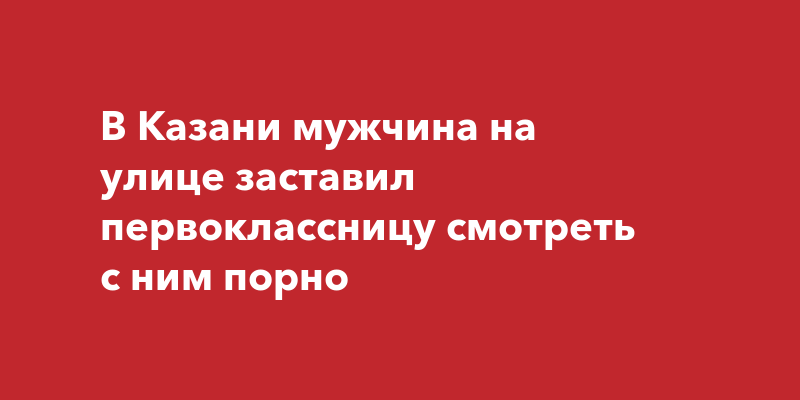 Каналы с фильмами и сериалами - телепрограмма Казани на сегодня и на завтра - «ТВ insidersexx.ru»