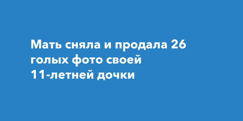 Что купила мальчику мать когда продала швейную